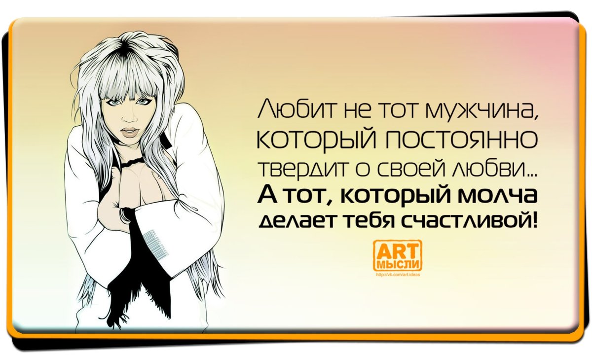 Смешные цитаты