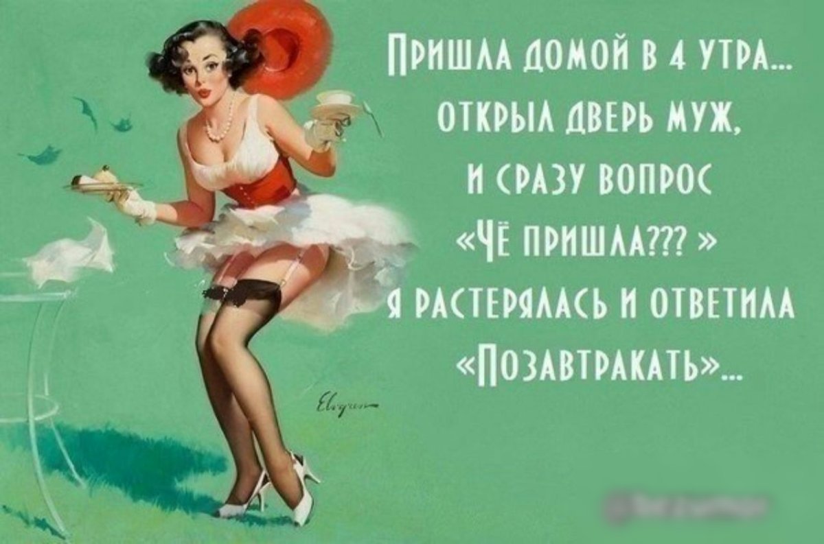 Красивые высказывания о женщинах