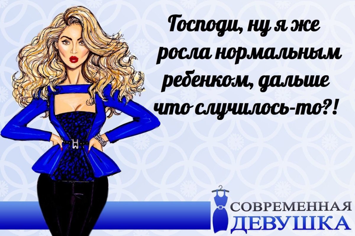 Прикольные цитаты про мужчин