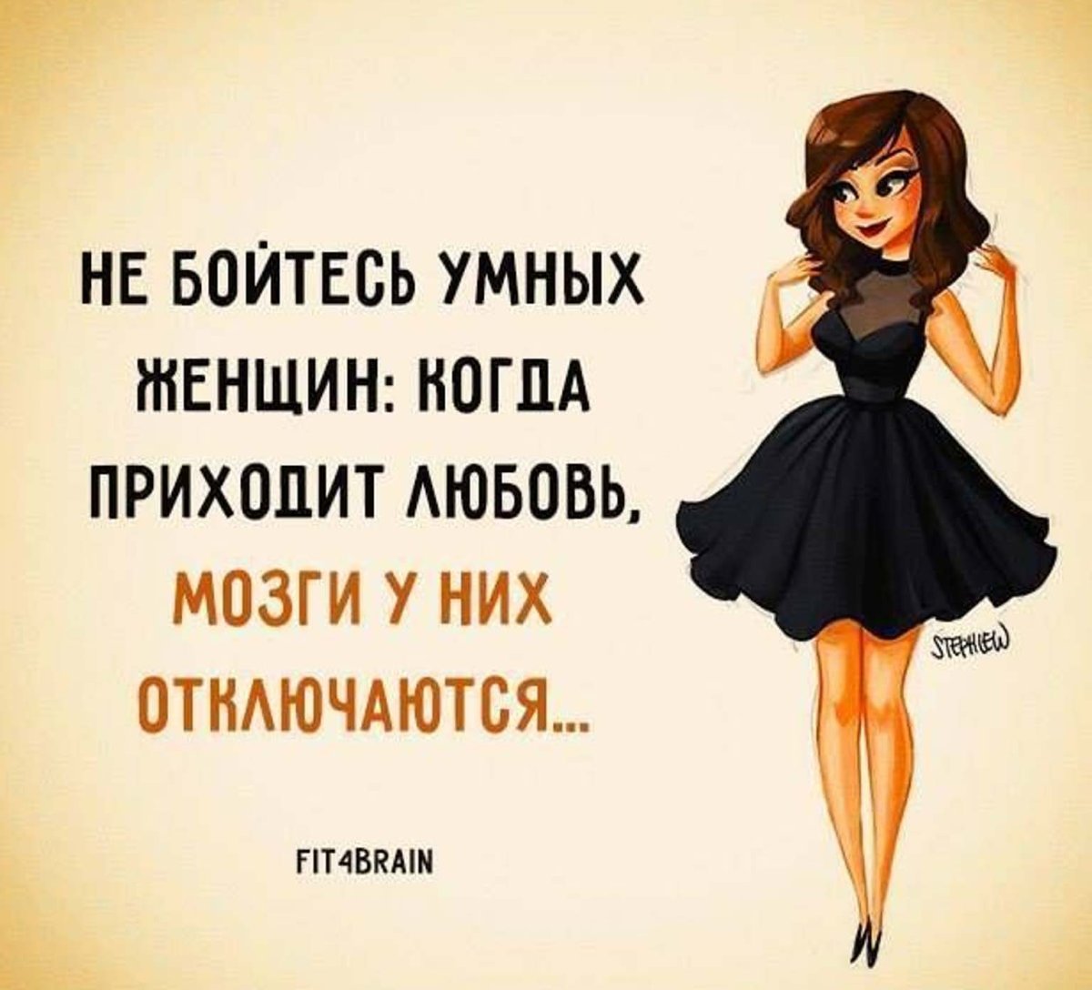 Смешные цитаты