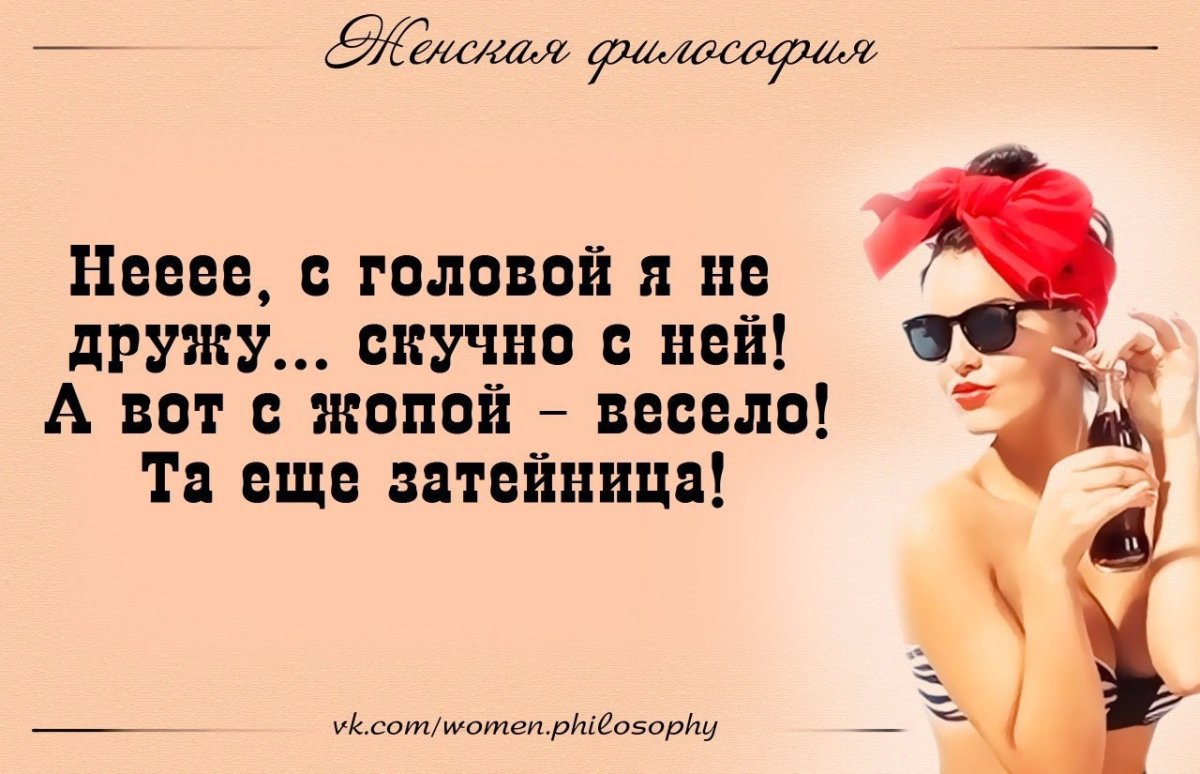 Женский Возраст как платье