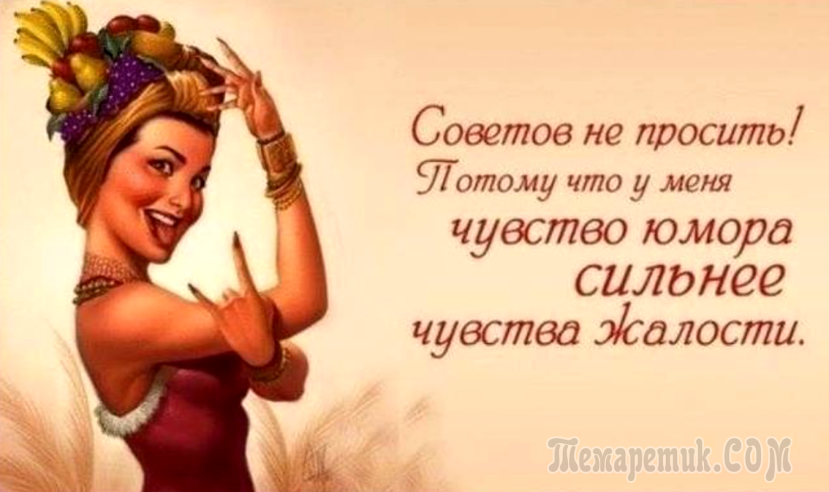 Афоризмы прикольные