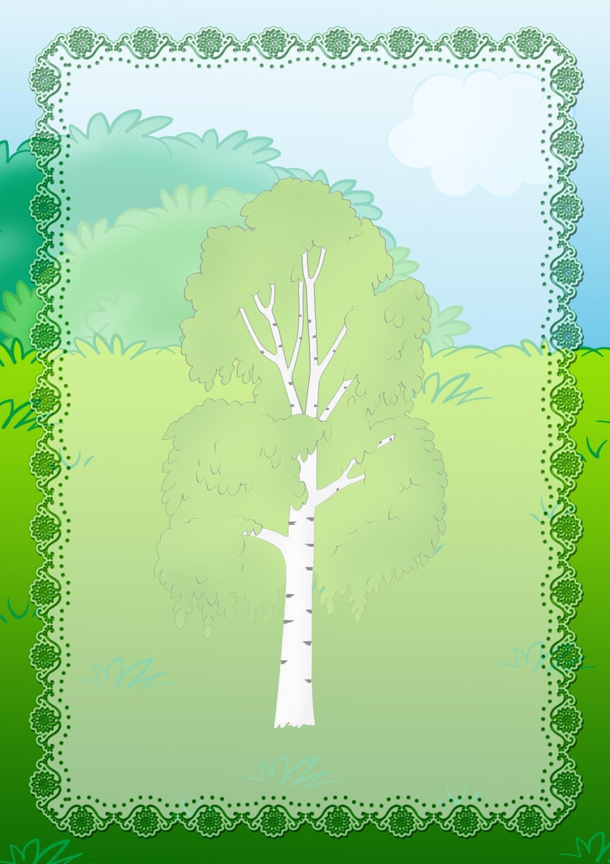 Береза для детей