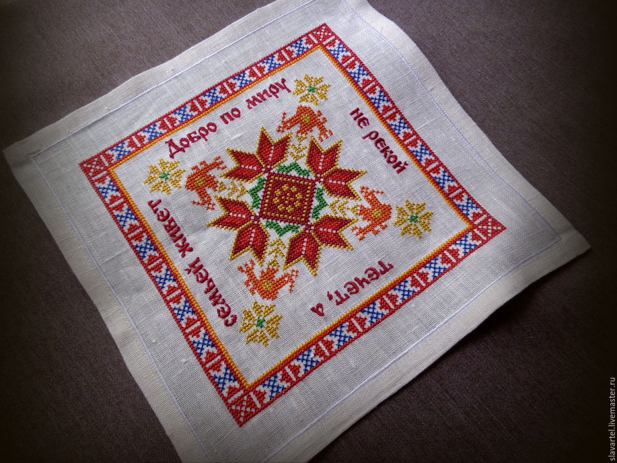 26 Ноября день Чувашской вышивки