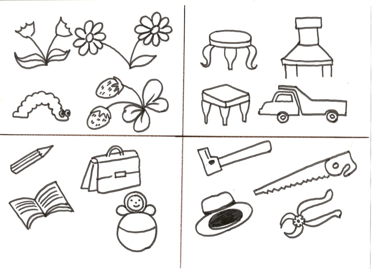 Четвертый лишний