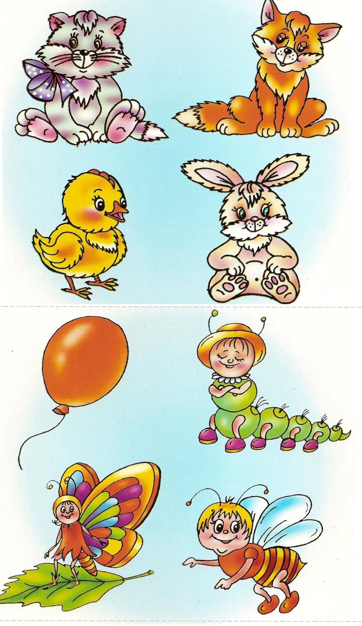 Игра 4-й лишний