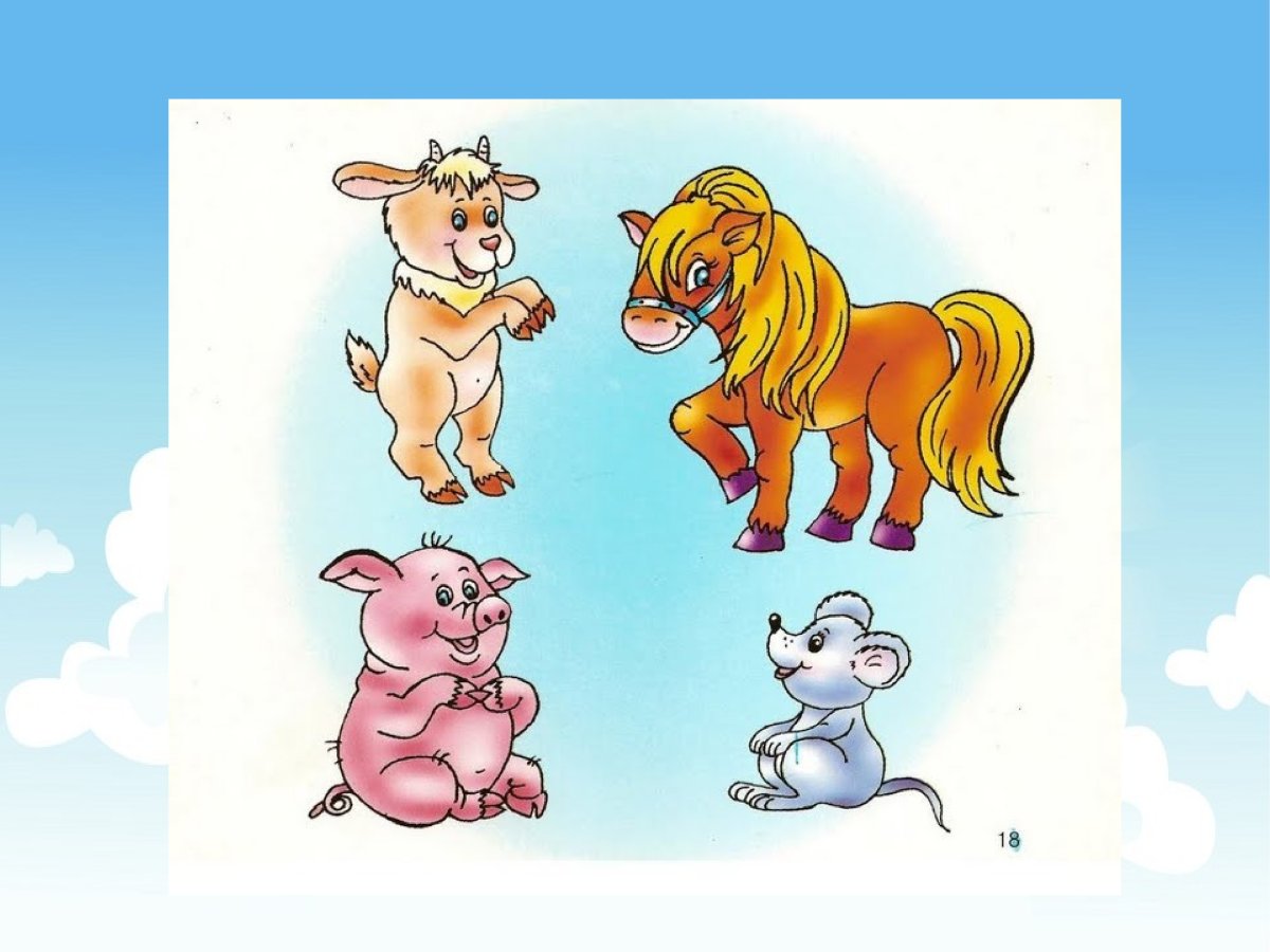 Дидактическая игра «Найди лишнее» (продукты питания).