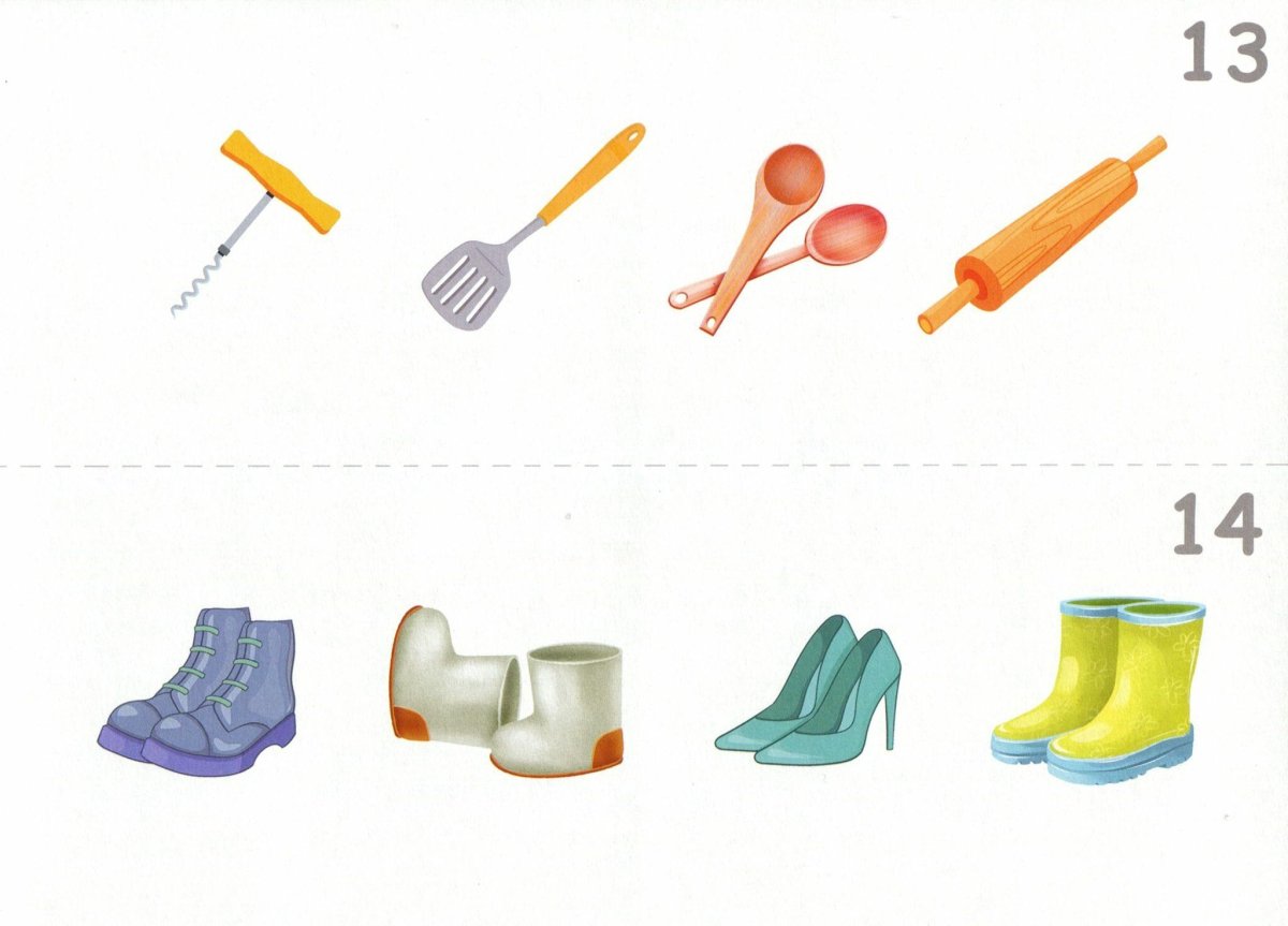 Игра 4й лишний для дошкольников