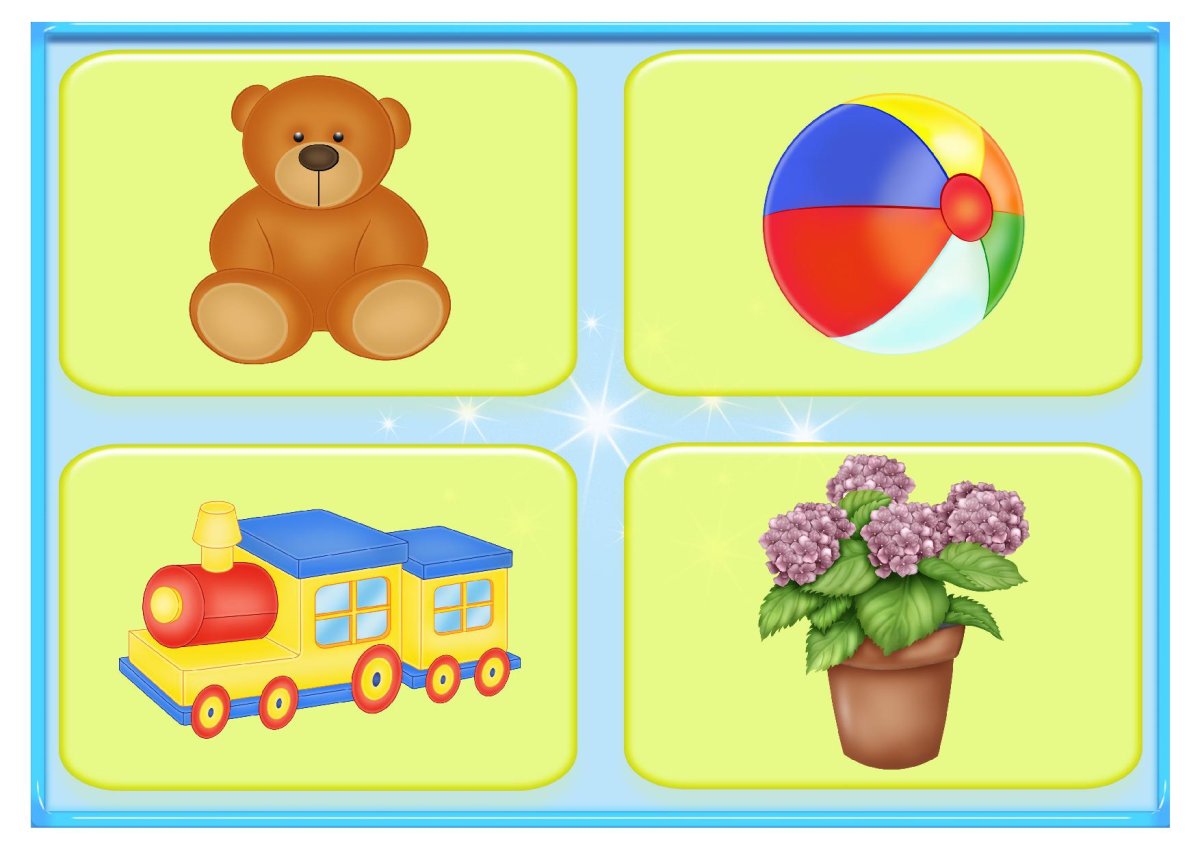 Игра третий лишний для детей 4-5 лет