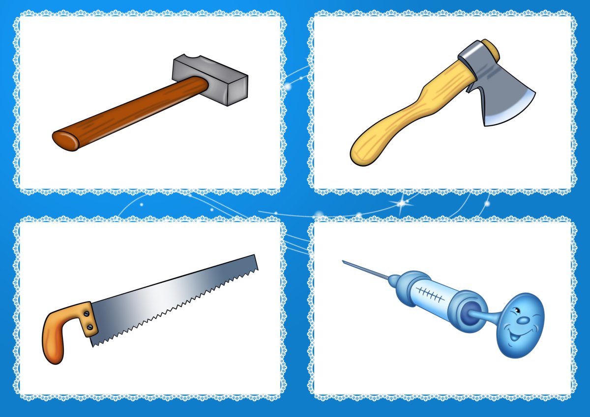 Четвертый лишний