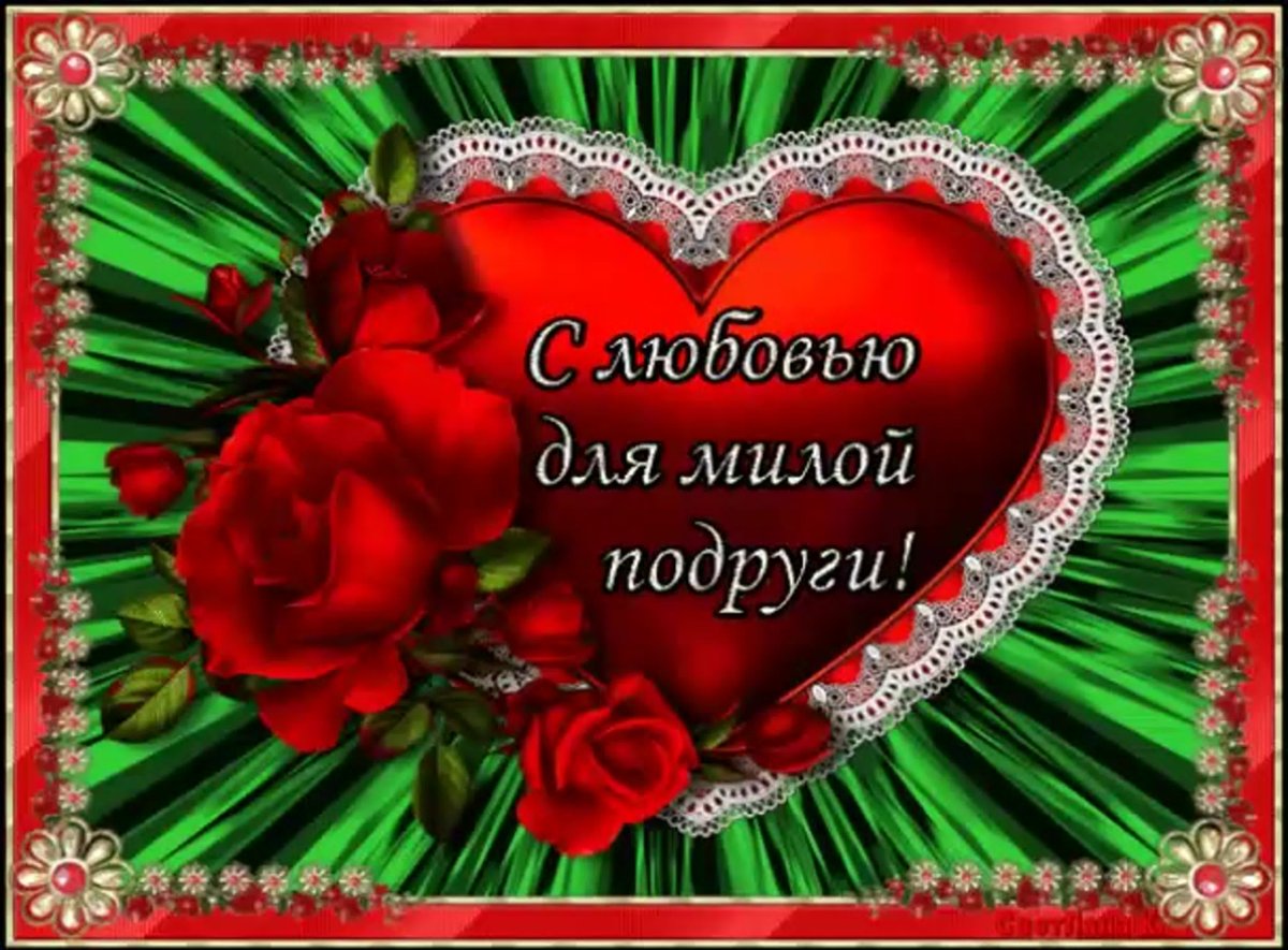 Цветочки для красавицы