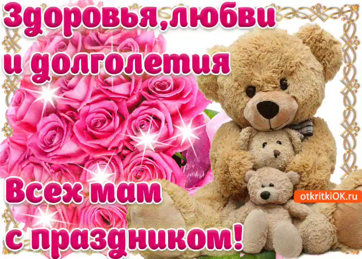 С днём рождения сестрёнка