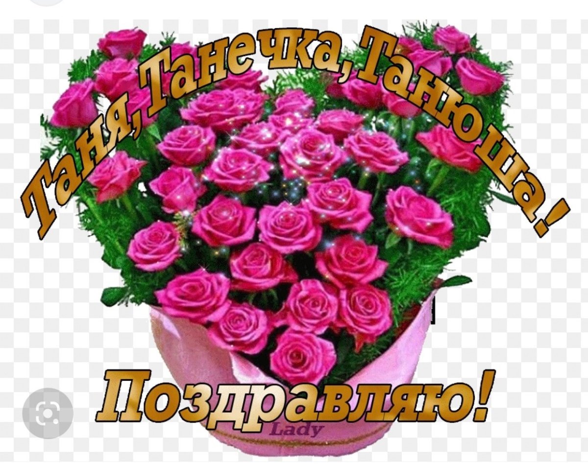 Открытка любимому другу