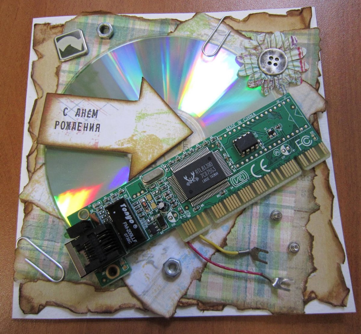 С днем рождения программисту