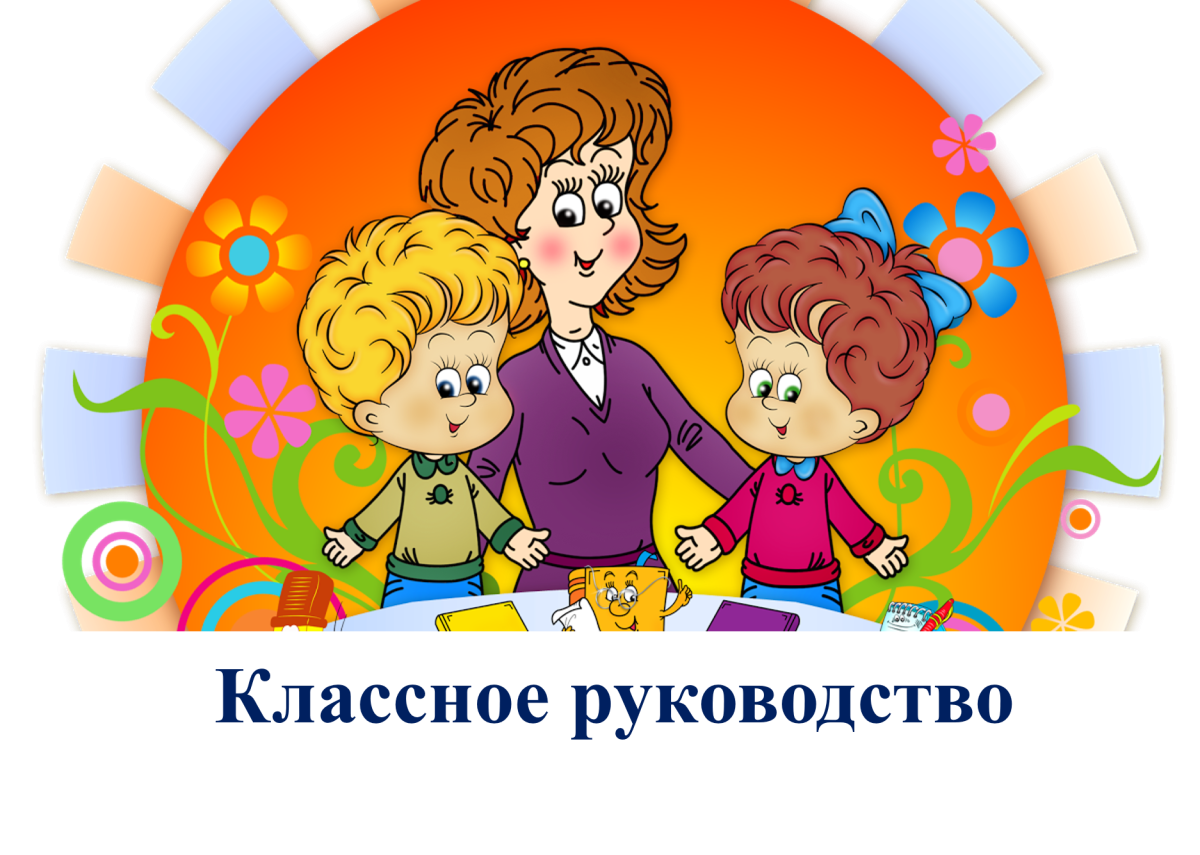 Эмблема Всезнайки