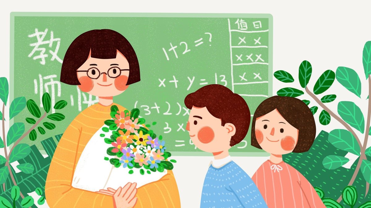 Учитель иллюстрация