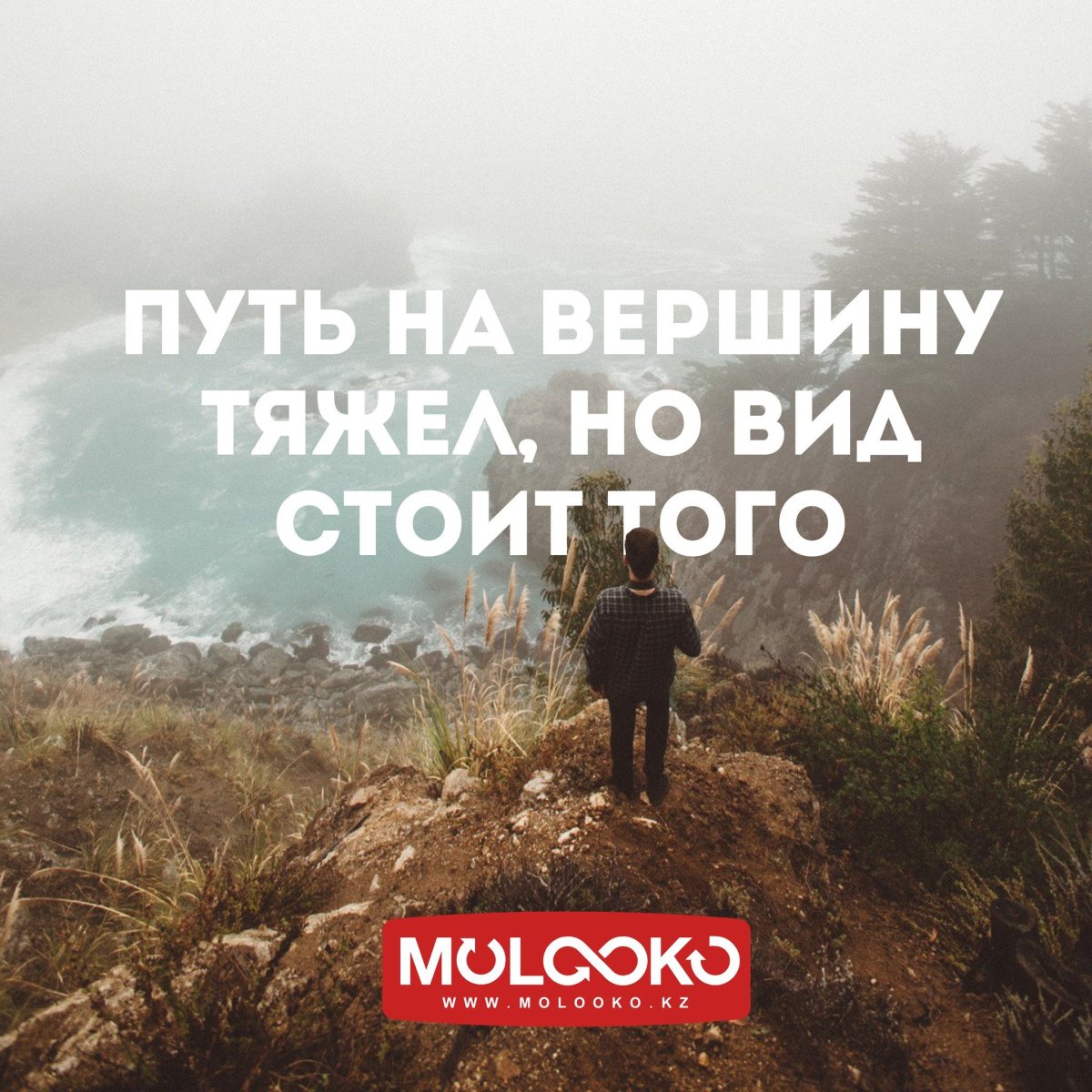 Вдохновляющие цитаты