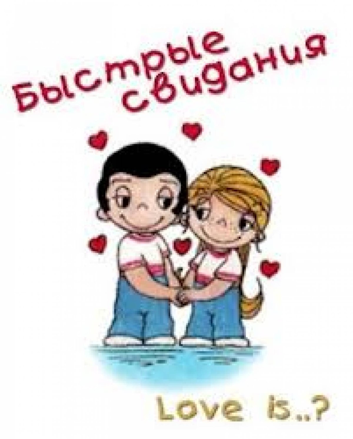 Ольга Громова иллюстратор