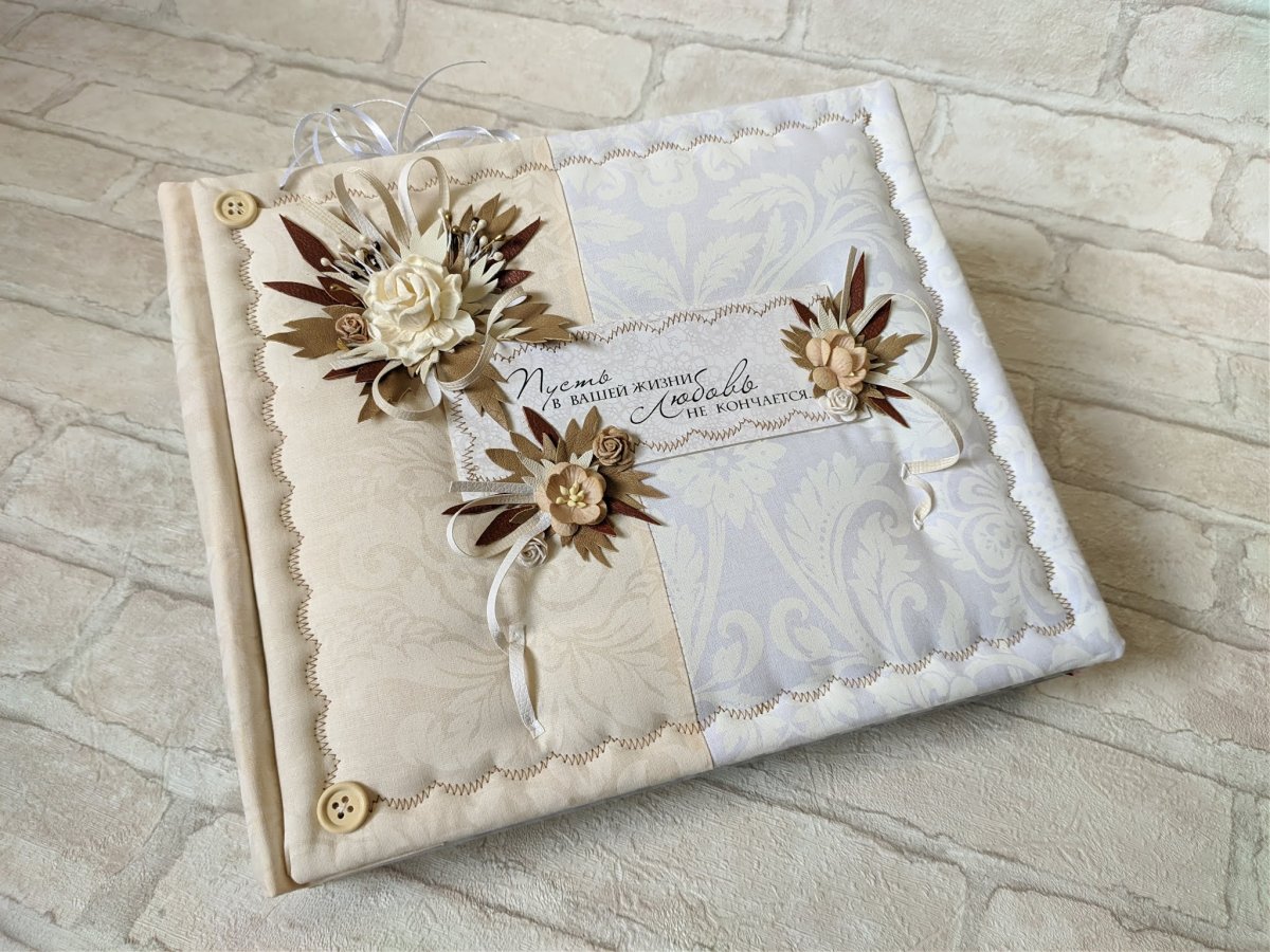 С годовщиной свадьбы 3 года