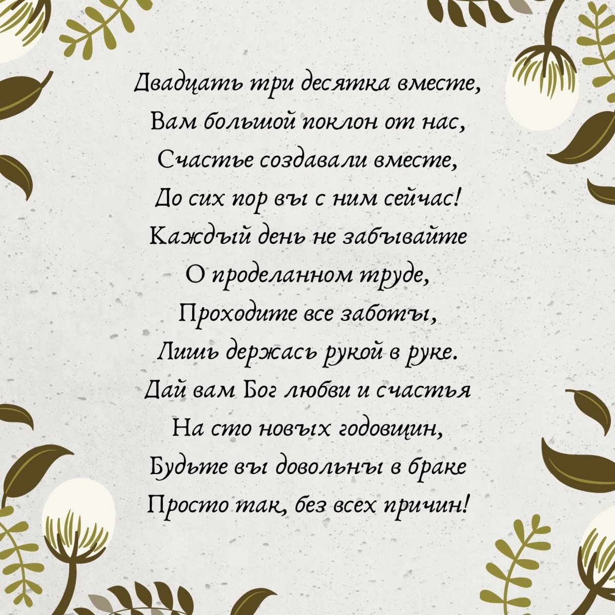 С днём бракосочетания открытки