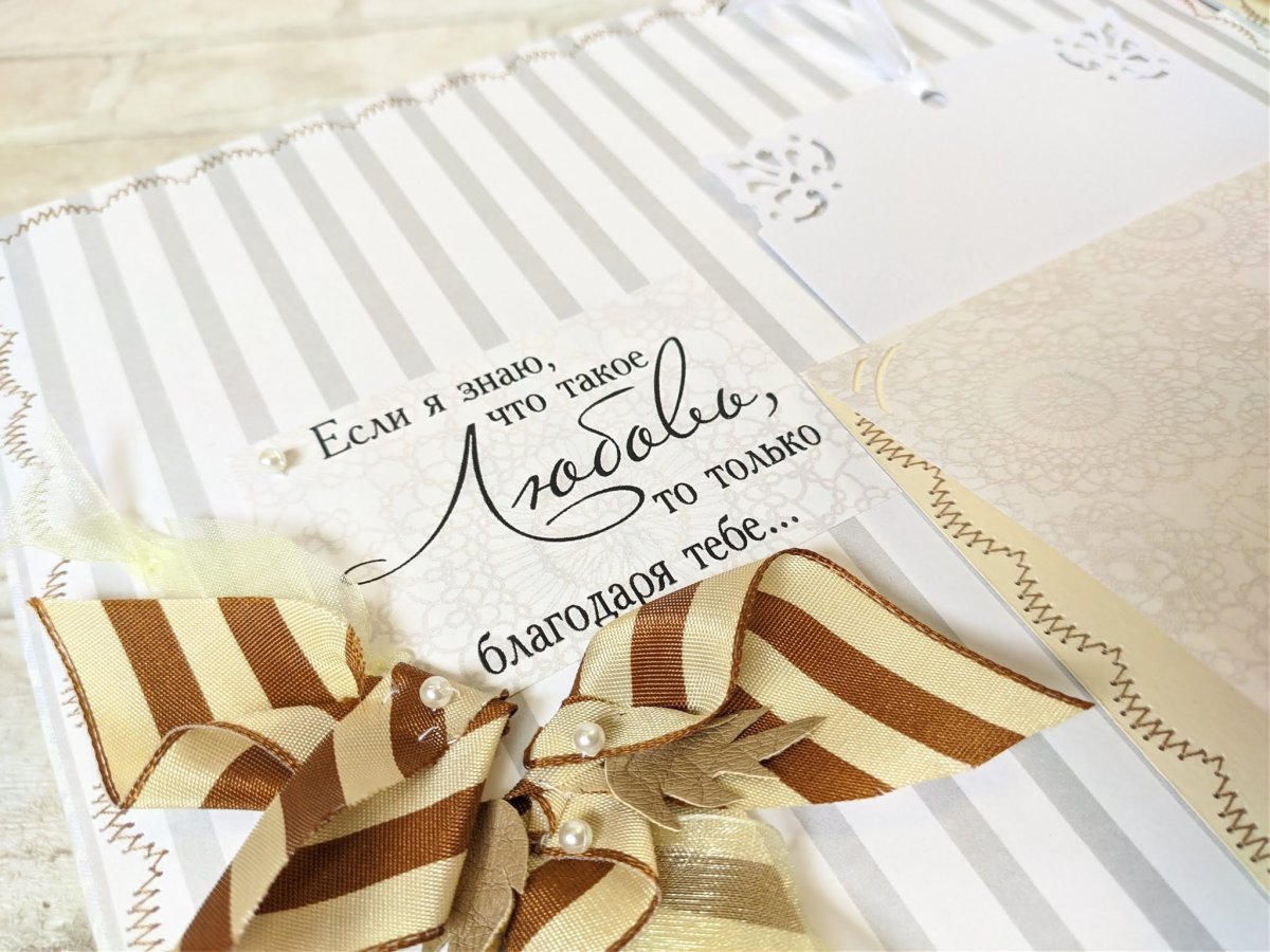 Юбилей свадьбы 55 лет