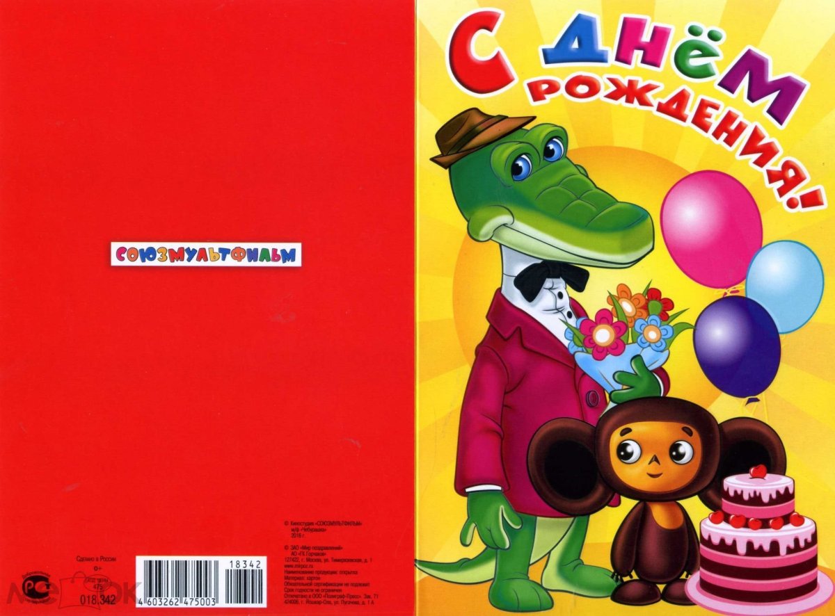 Копейкин Николай 2020