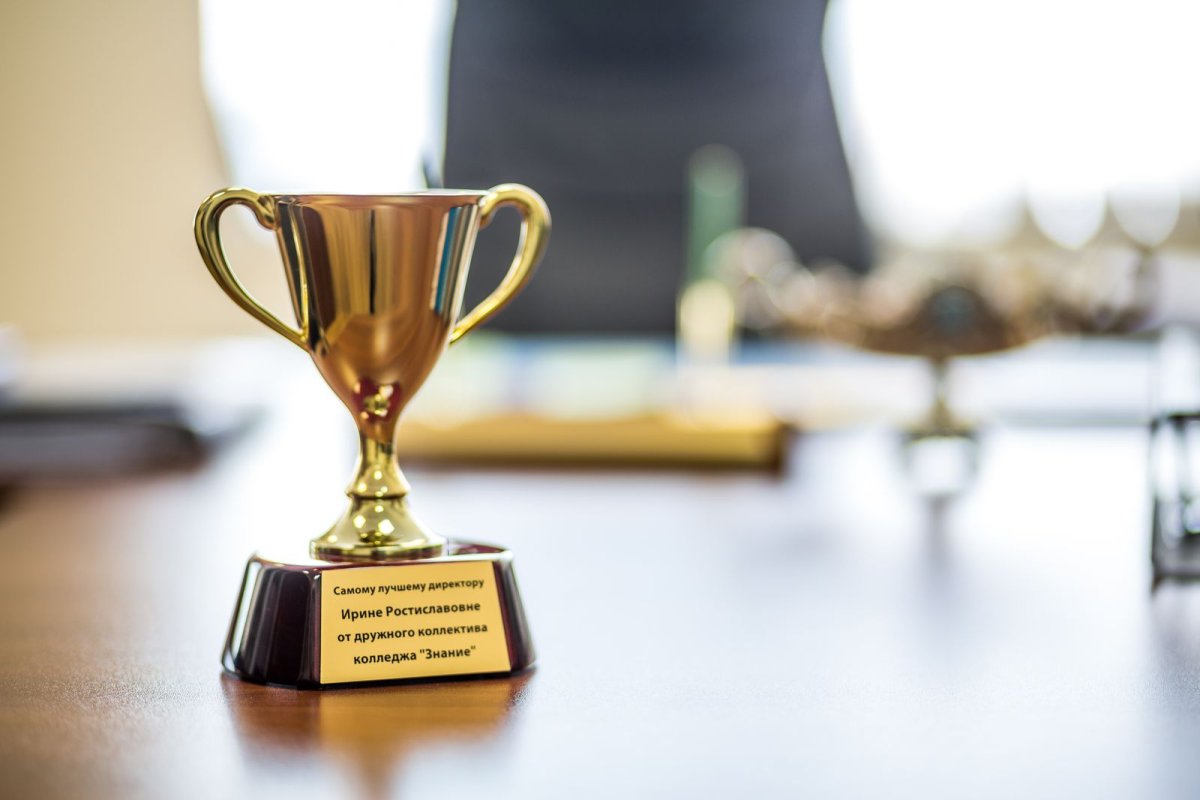 Наши достижения