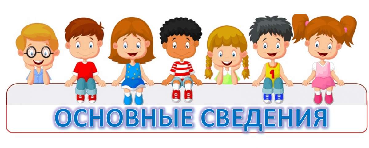 Спортивный стенд в школе