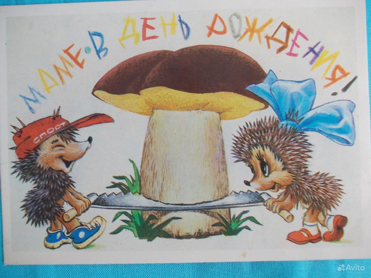 Индведьс днем рождения