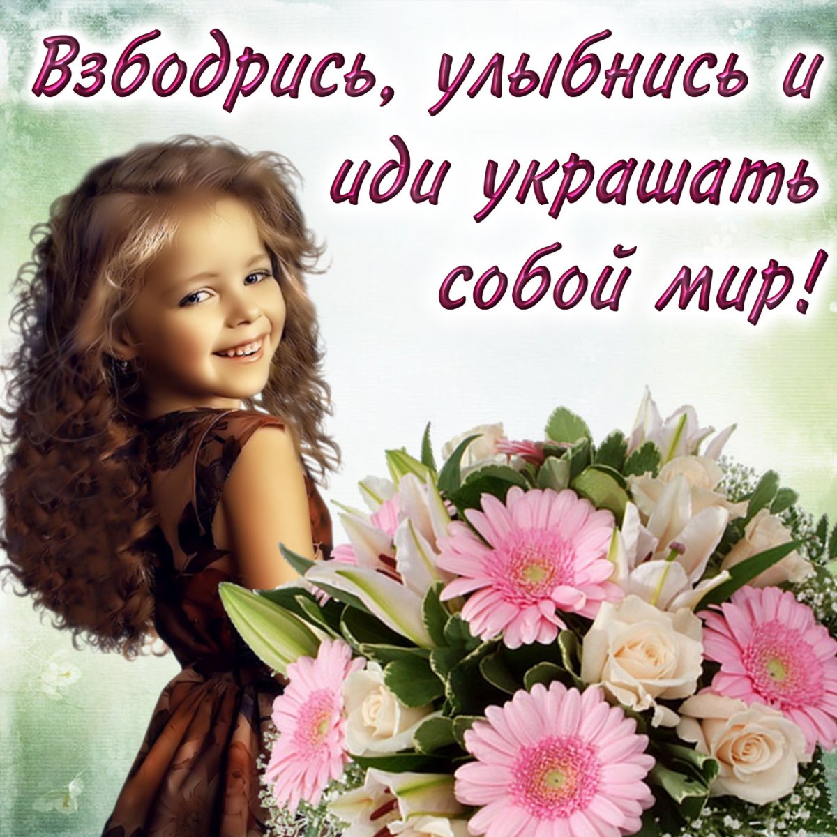 Мама надпись