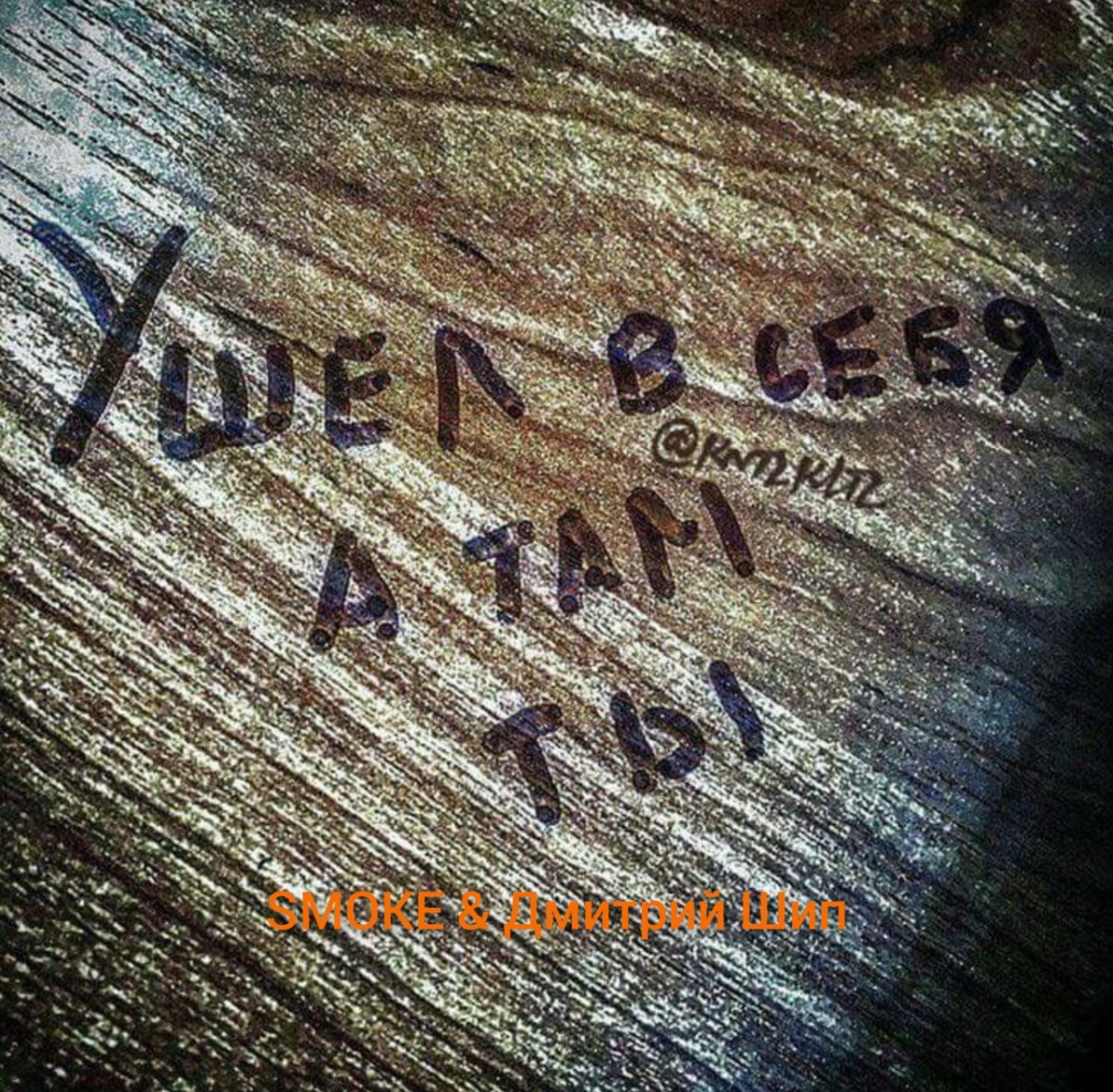 Смайлик спасибо