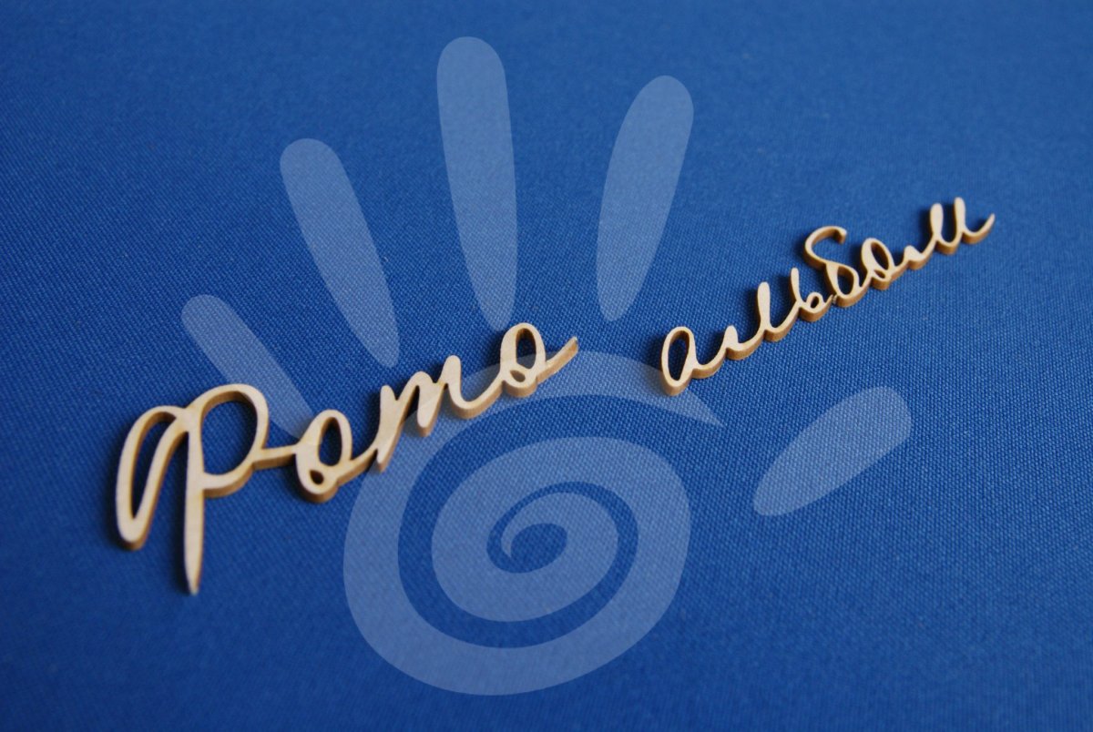 Пусть настроение будет прекрасным