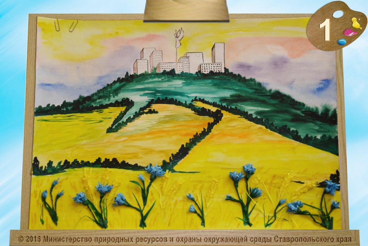 Кубань Краснодарский край