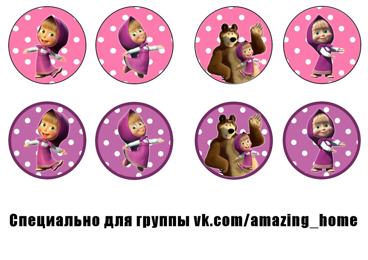 Вафельная печать Маша и медведь