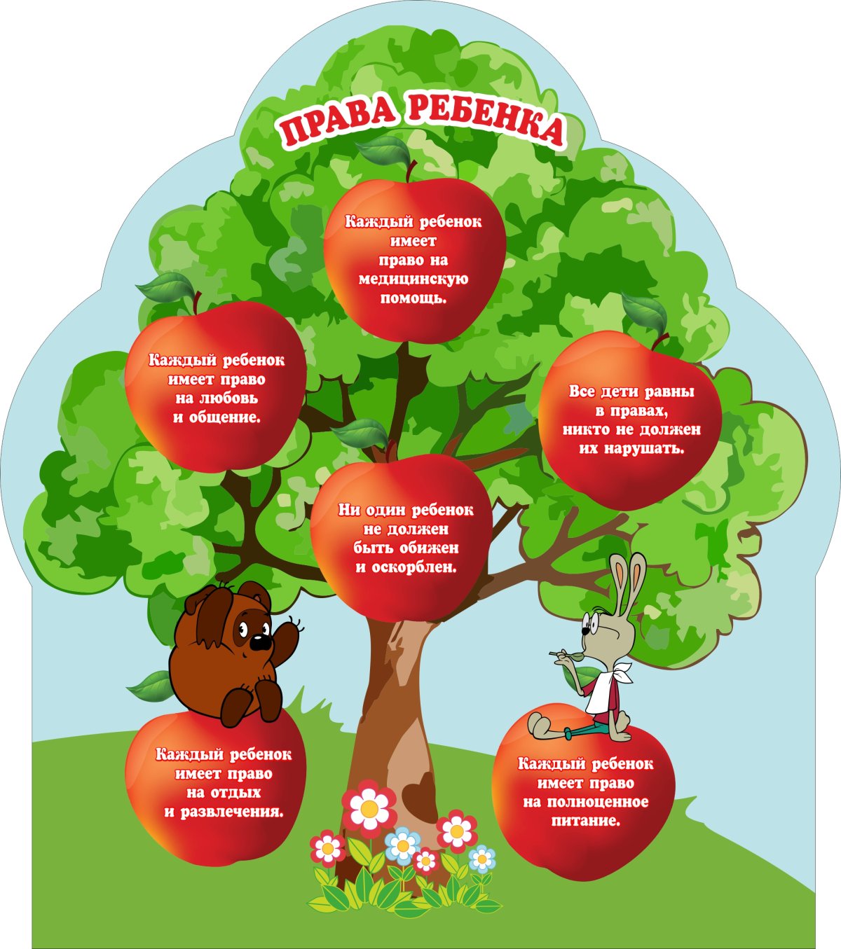 Здоровый образ жизни рисунок