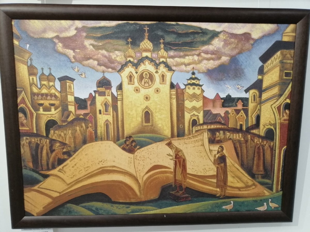 «Школа в Кармартене», Анна коростелёва