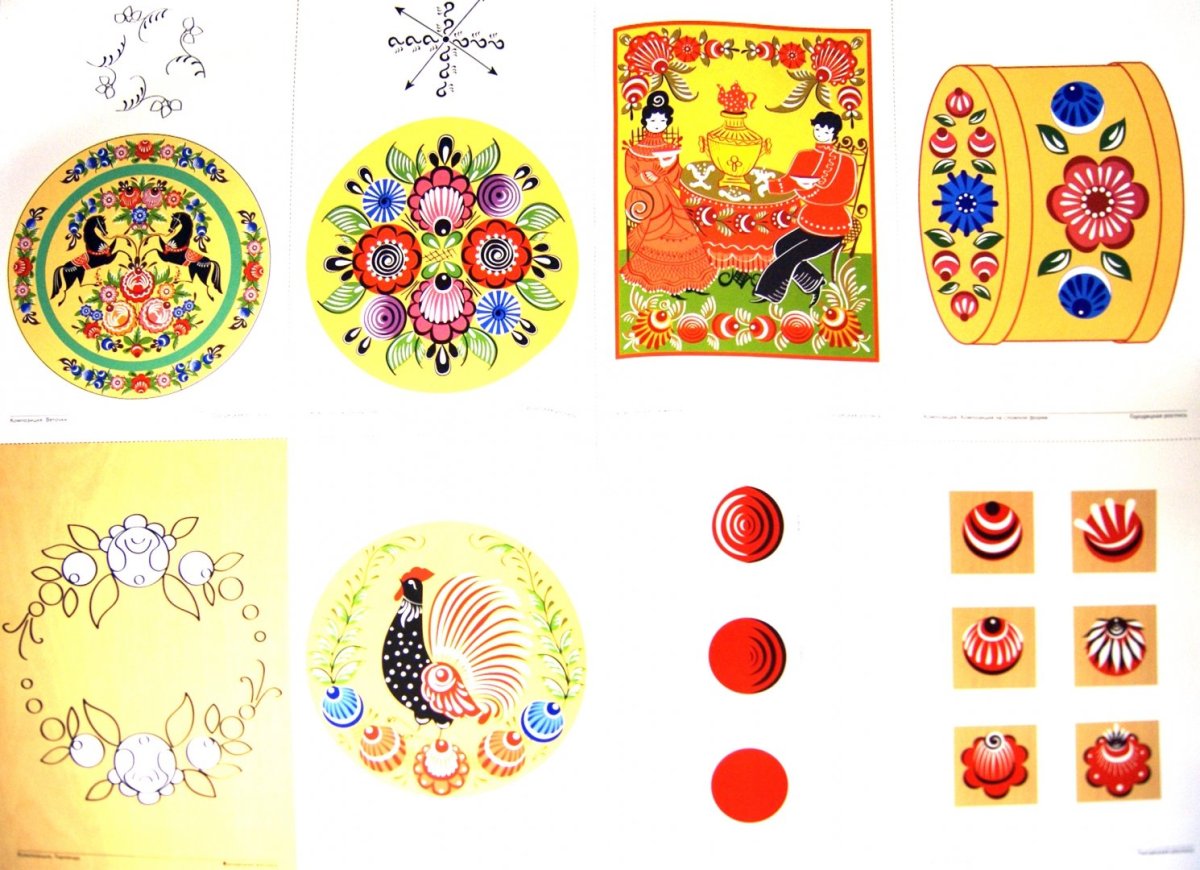 Городецкая роспись поэтапное рисование