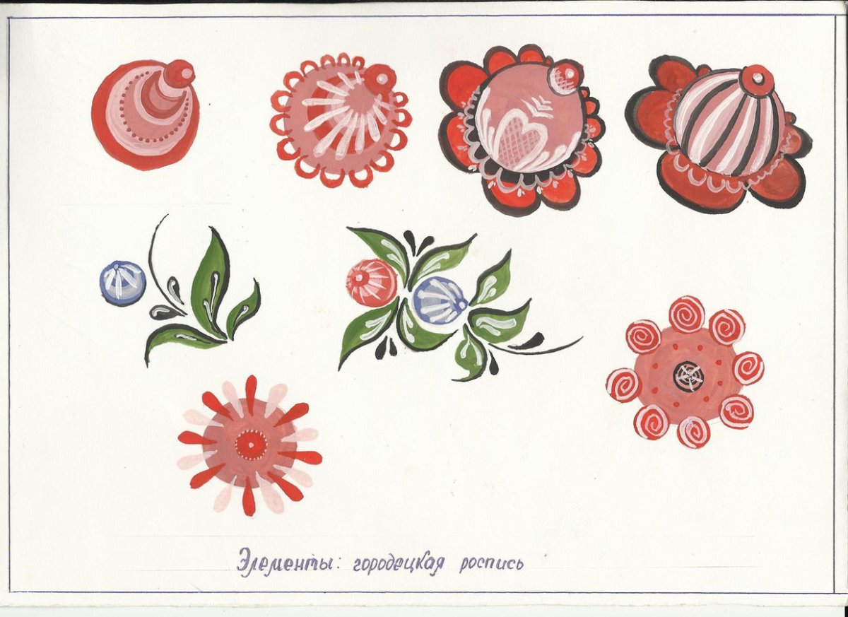 Городецкая Хохломская для дошкольников