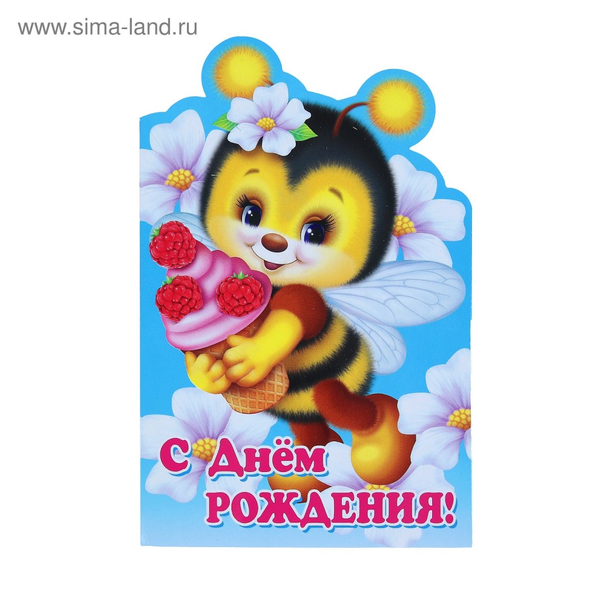 Акварельная Пчелка