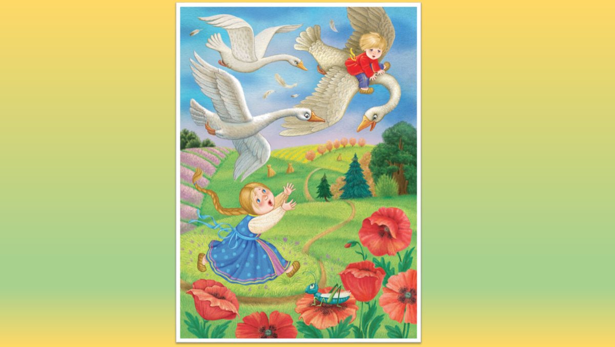 Алгоритм по сказке гуси лебеди