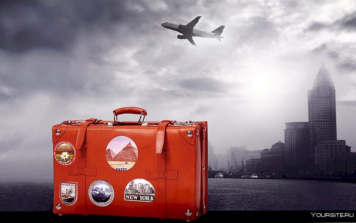 Путешествовать с чемоданом