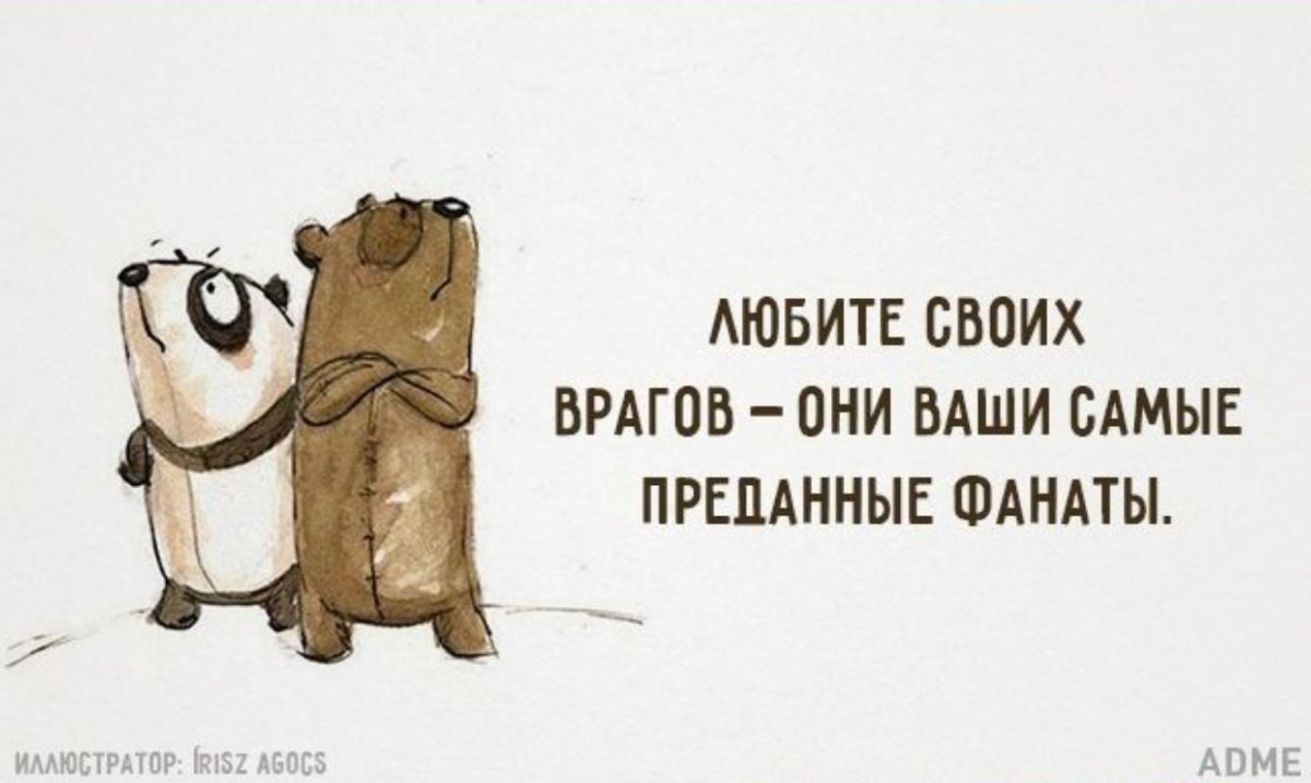 Шуточные советы