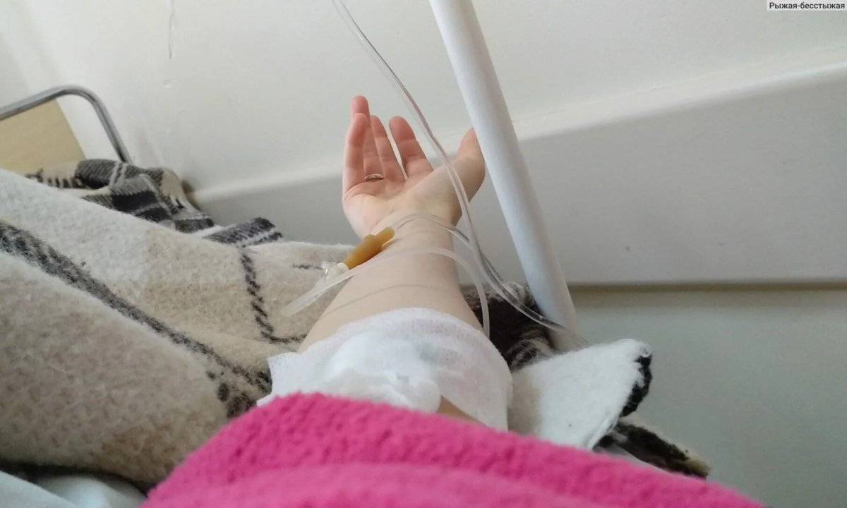 Девушка на больничной койке