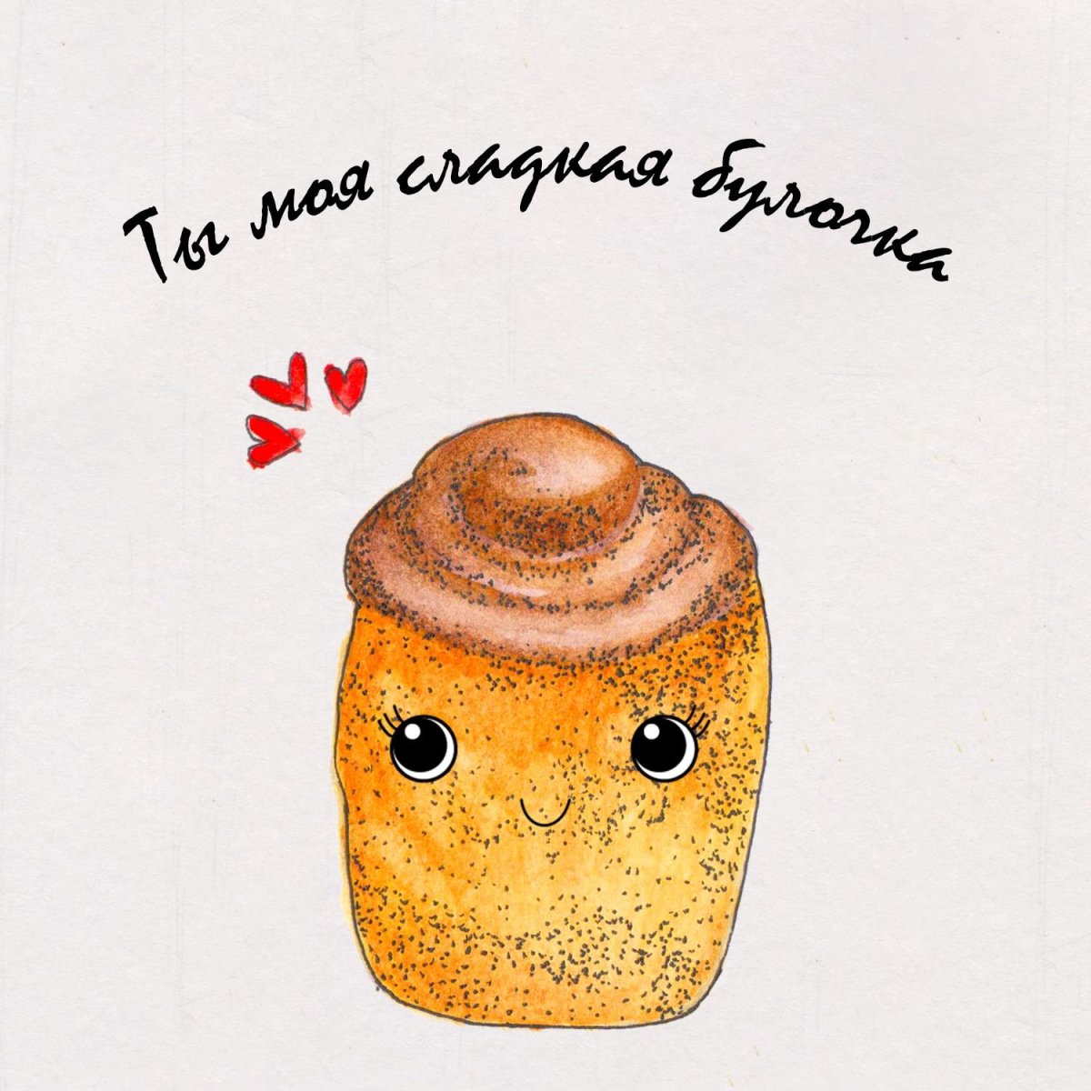 Мини открытки на др своими руками