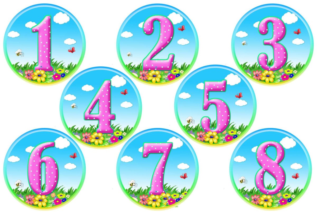 Живая цифра 8