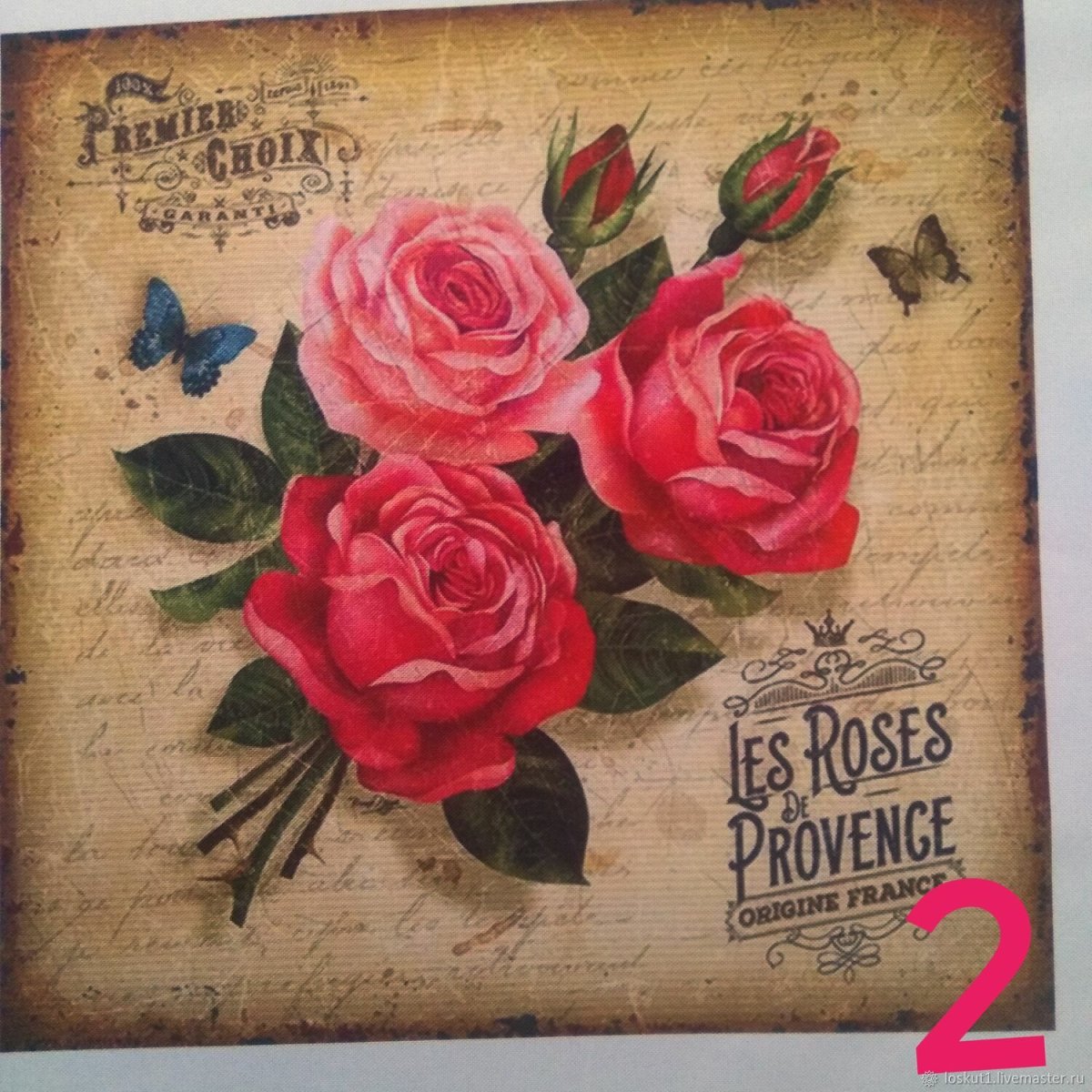 Этикетки для декупажа ретро