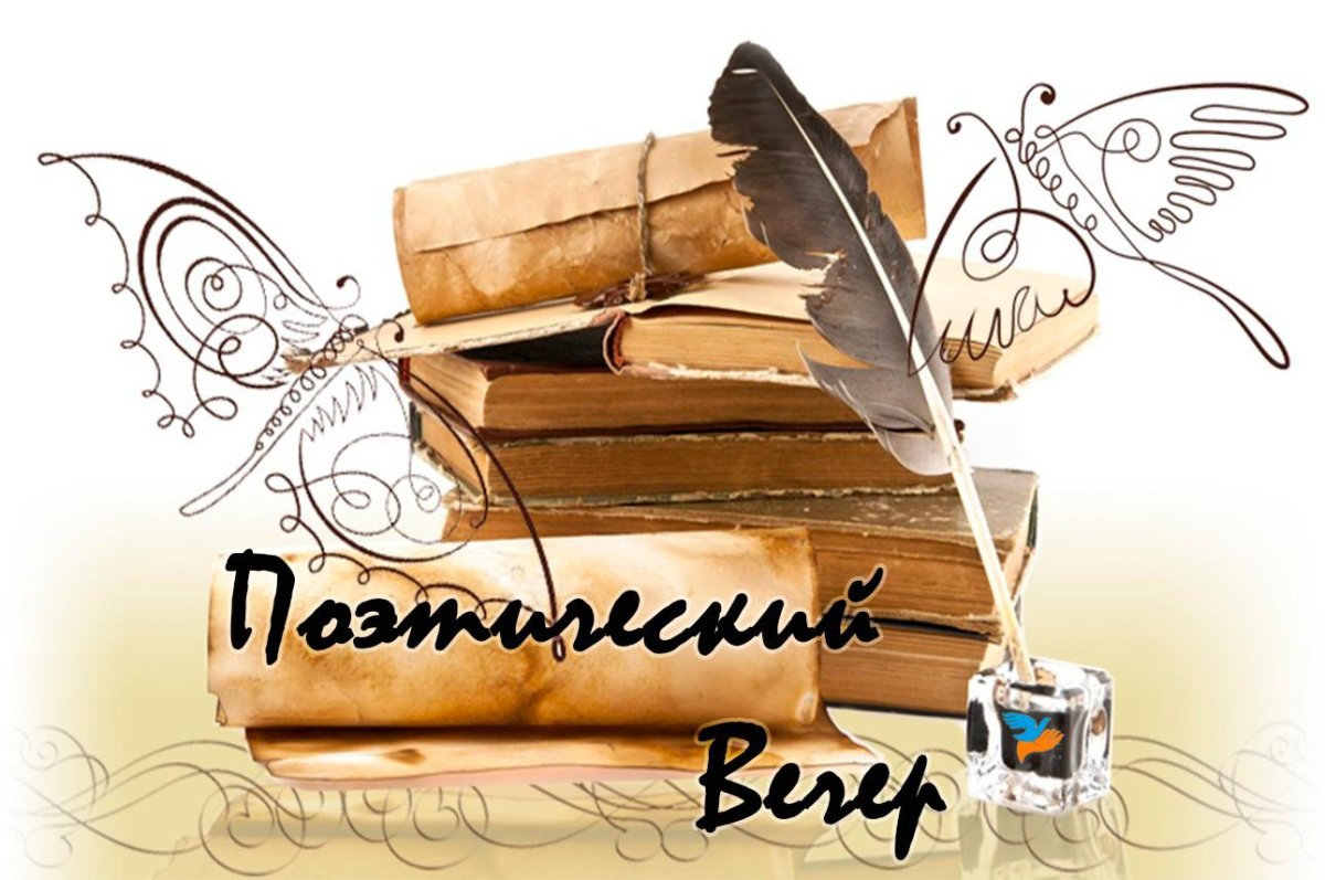 Поэзия картинки