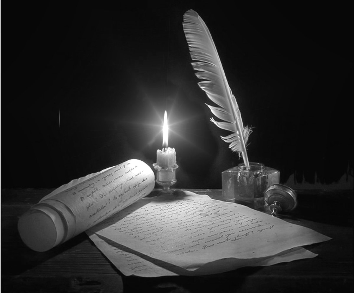 Знания мудрость