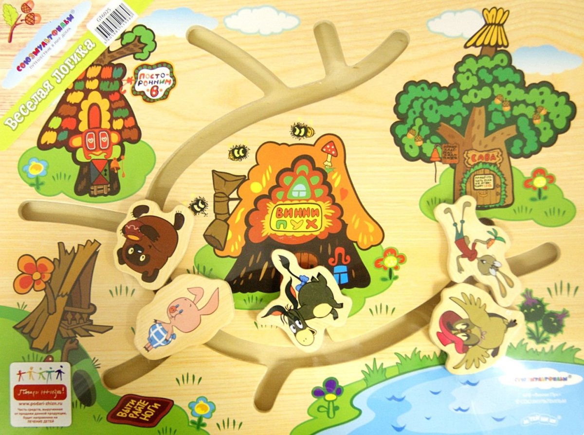 Лабиринт для детей Винни пух