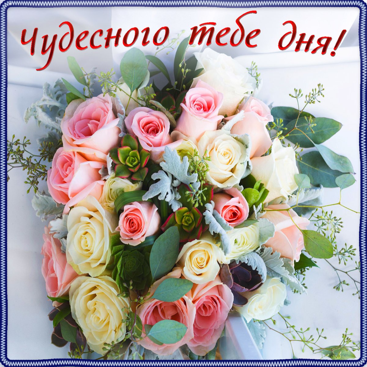 Букет из садовых цветов